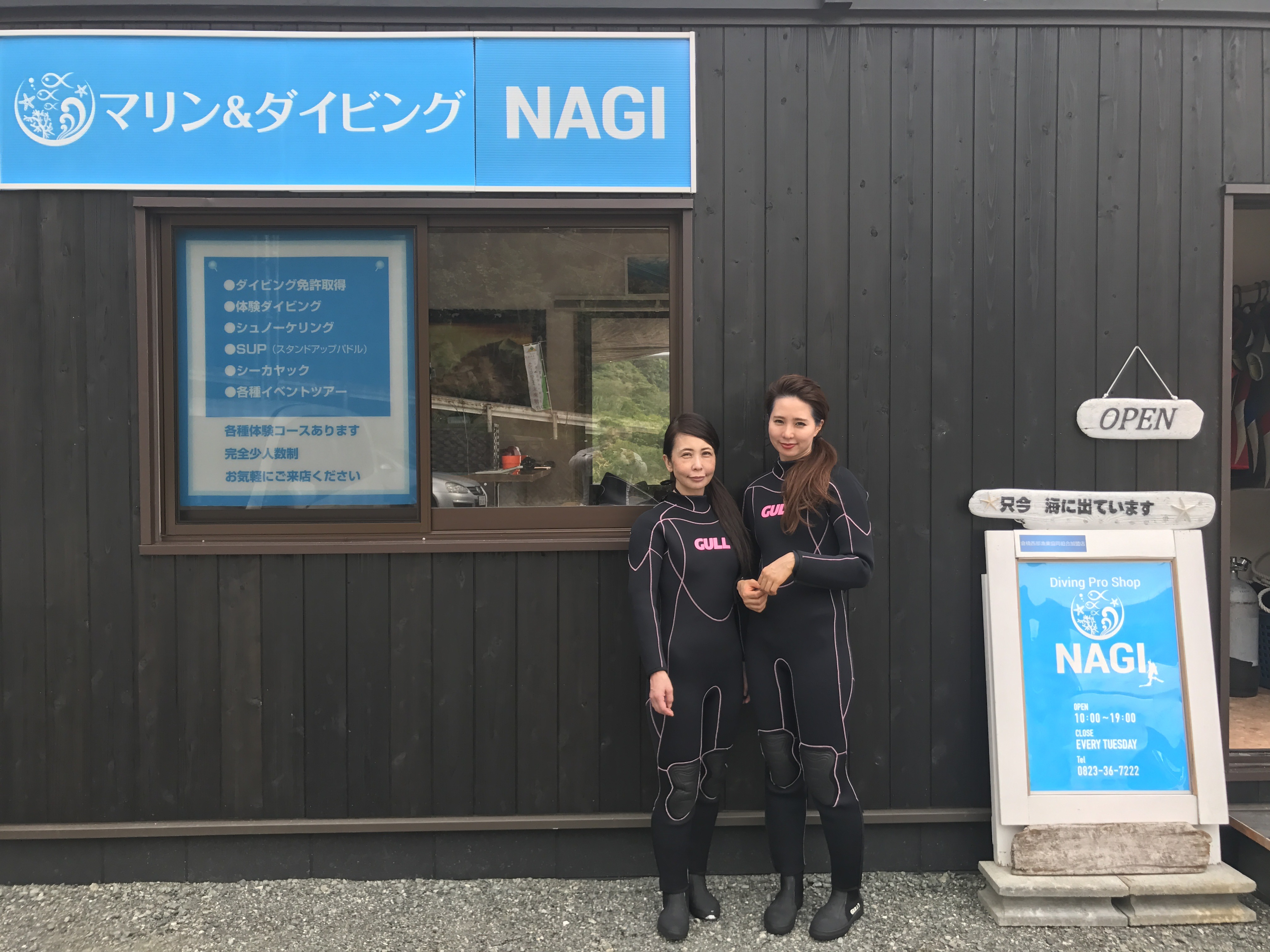 10/1 体験ダイビング開催♫ （広島県呉市倉橋町須ノ浦ビーチ) Diving Pro Shop NAGI